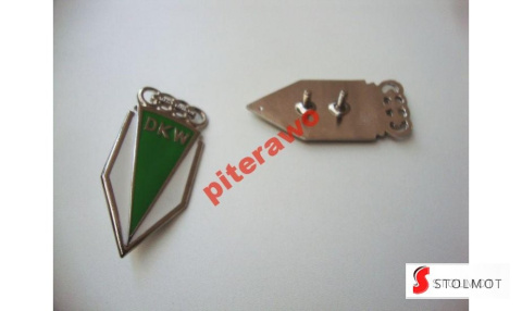 EMBLEMAT OSŁONY KIEROWNICY DKW 200 / 350 EMBLEMAT OSŁONY KIEROWNICY DKW 200 / 350